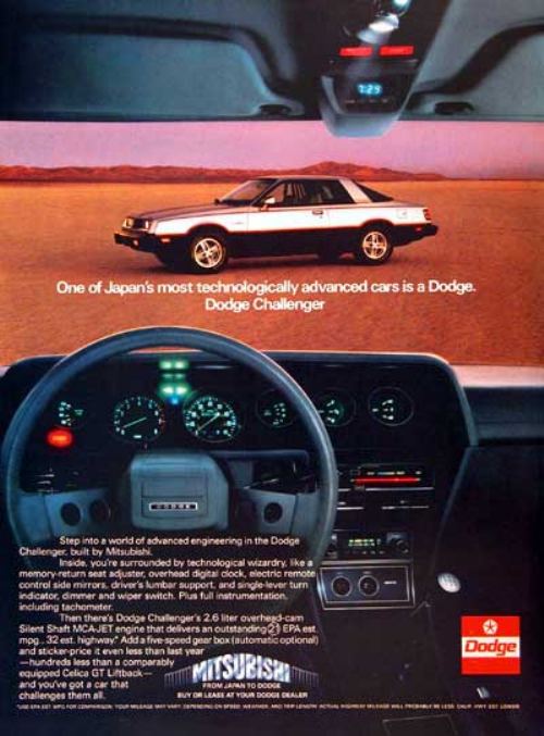 44282180s vintage ads 12 Way Back Wednesday Gallery: Vintage 80s Car Ads